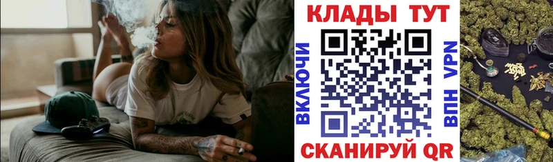 Наркошоп купить МДМА  МАРИХУАНА  Кокаин  Меф  ГАШИШ  Ахтубинск
