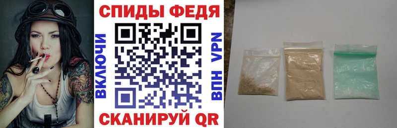 Купить  Ахтубинск  АМФ VHQ 