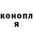 Конопля THC 21% 21:50 COCOA