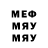 Метадон methadone SemeNoW