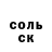 Амфетамин 97% Klokotamus FIFA