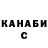 КЕТАМИН VHQ Kelvin Nnamdi