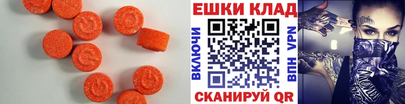 Купить  Ахтубинск  ЭКСТАЗИ Cube 