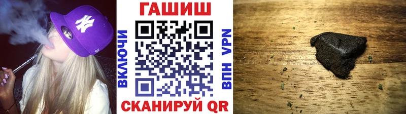 Гашиш hashish  Купить  Ахтубинск 