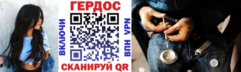 Купить  Ахтубинск  ГЕРОИН белый 