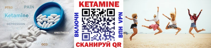 Купить  Ахтубинск  Кетамин ketamine 