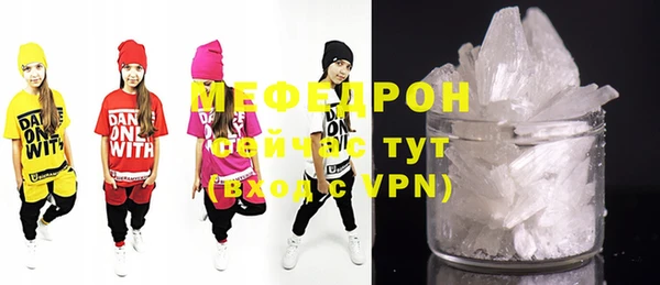 мет Корсаков