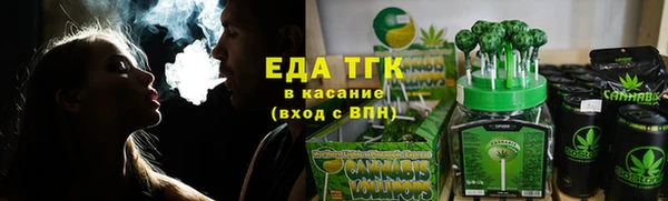 альфа пвп VHQ Козельск