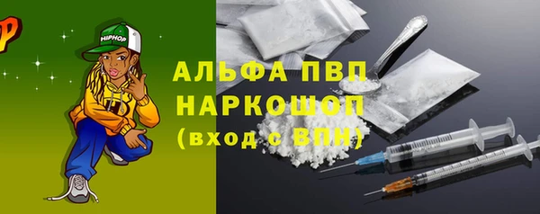 марки lsd Костерёво