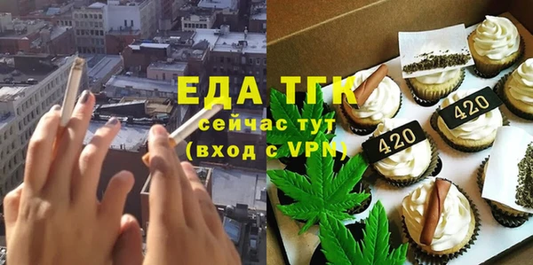 альфа пвп VHQ Козельск