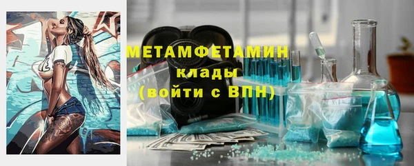 марки lsd Костерёво