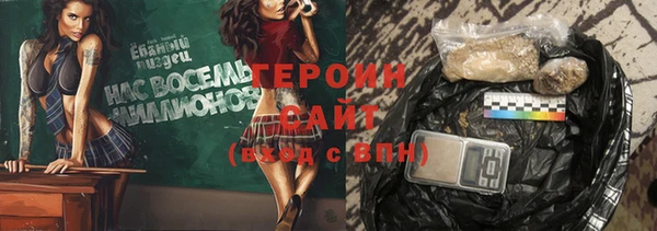 мет Корсаков
