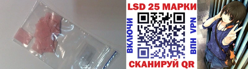 Купить где  Ахтубинск  Лсд 25 экстази кислота 