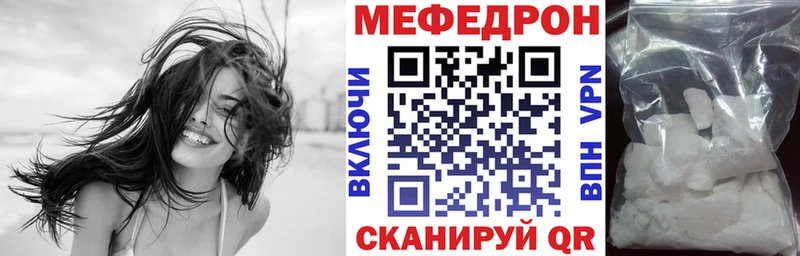 МЯУ-МЯУ 4 MMC  Купить где  Ахтубинск 