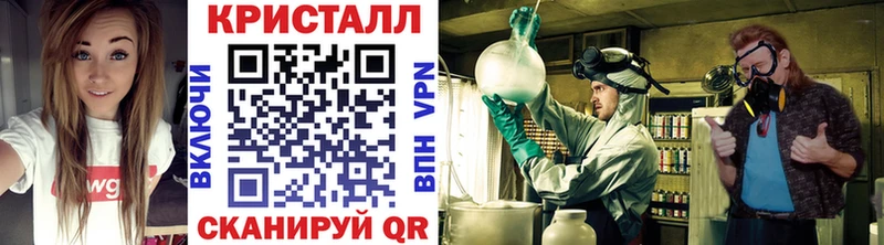Купить закладки  Ахтубинск  МЕТАМФЕТАМИН пудра 