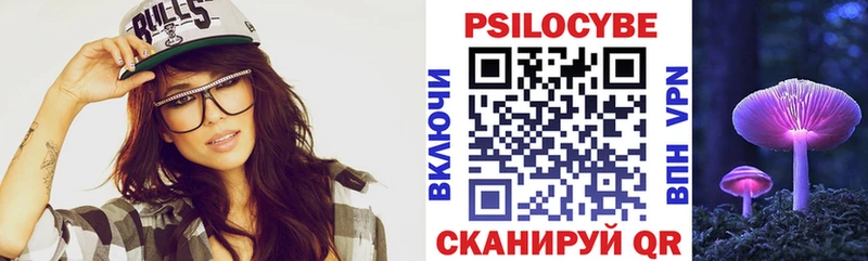Купить где  Ахтубинск  Псилоцибиновые грибы мухоморы 