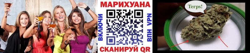 Бошки Шишки AK-47  Купить  Ахтубинск 